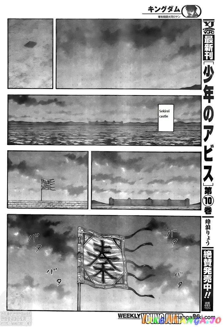 Read Kingdom  Manga chapter 736 image 13 on Lezhin