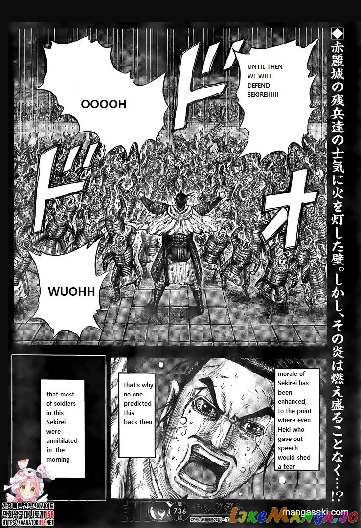 Read Kingdom  Manga chapter 736 image 18 on Lezhin