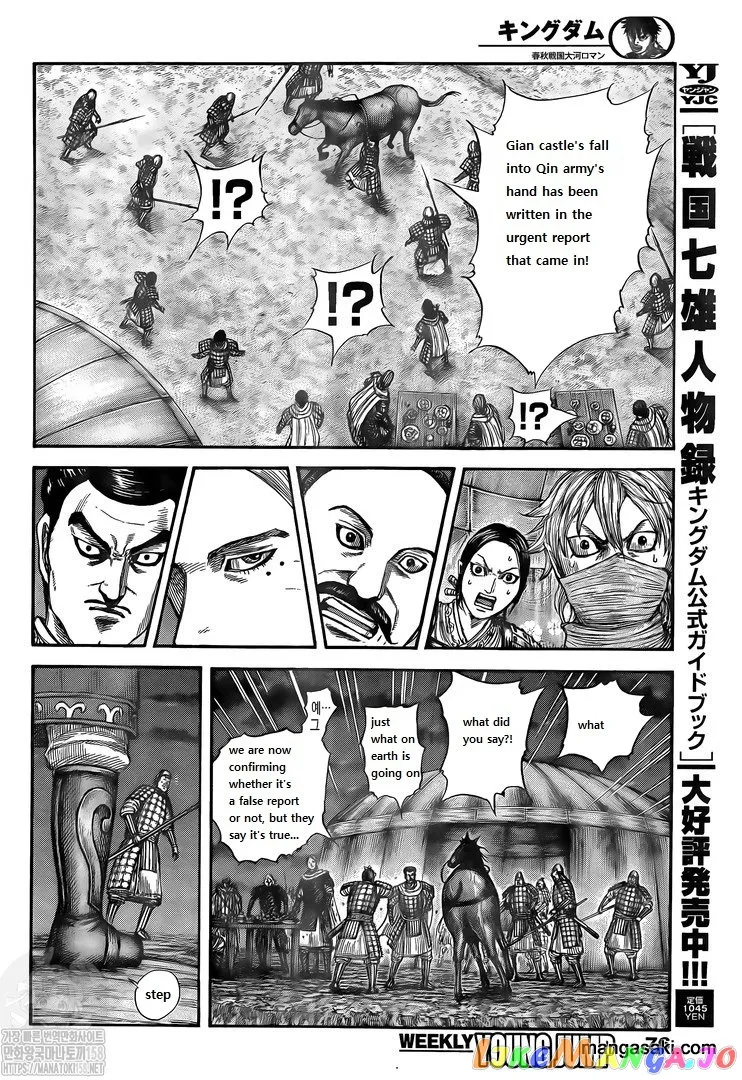 Read Kingdom  Manga chapter 736 image 3 on Lezhin