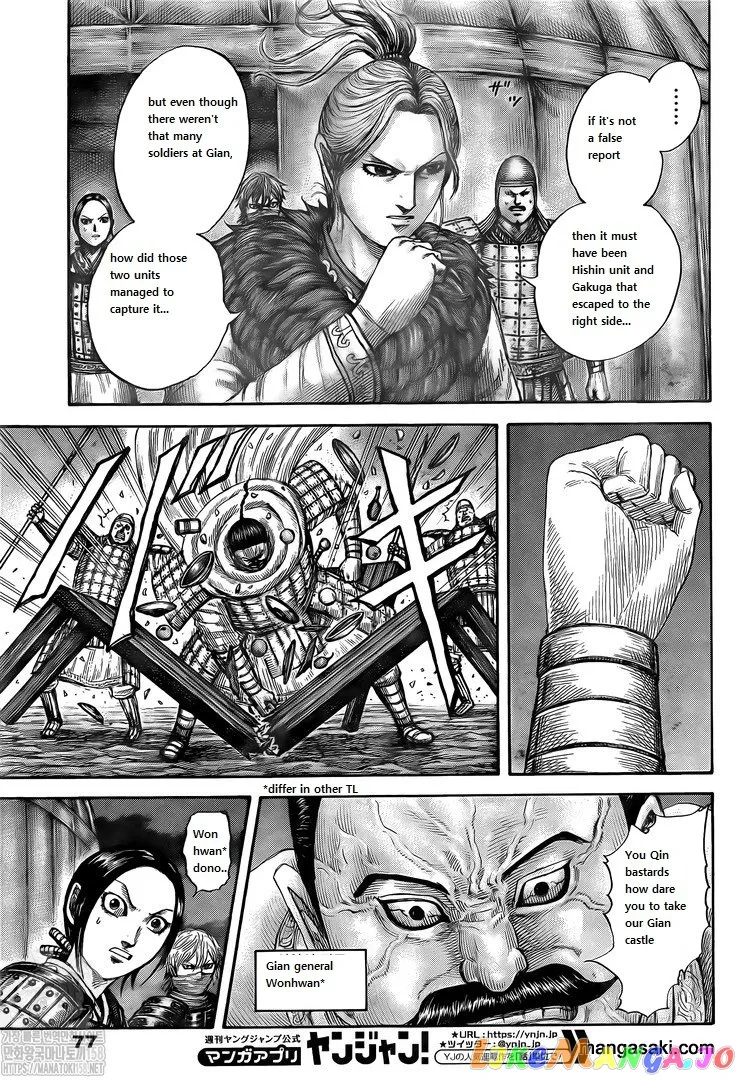 Read Kingdom  Manga chapter 736 image 4 on Lezhin