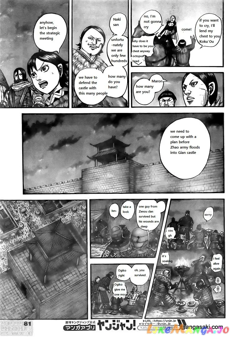 Read Kingdom  Manga chapter 736 image 8 on Lezhin