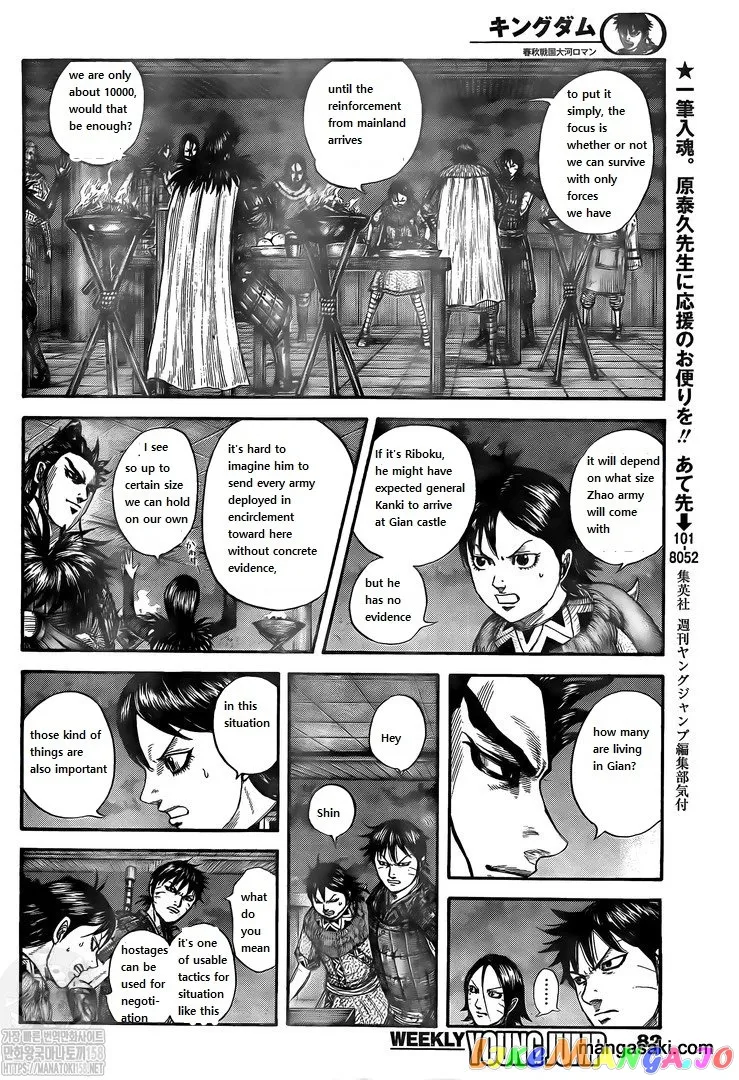 Read Kingdom  Manga chapter 736 image 9 on Lezhin