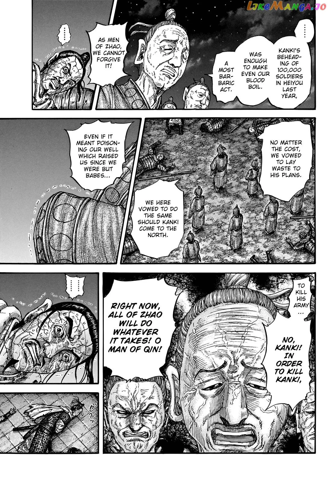 Read Kingdom  Manga chapter 737 image 14 on Lezhin