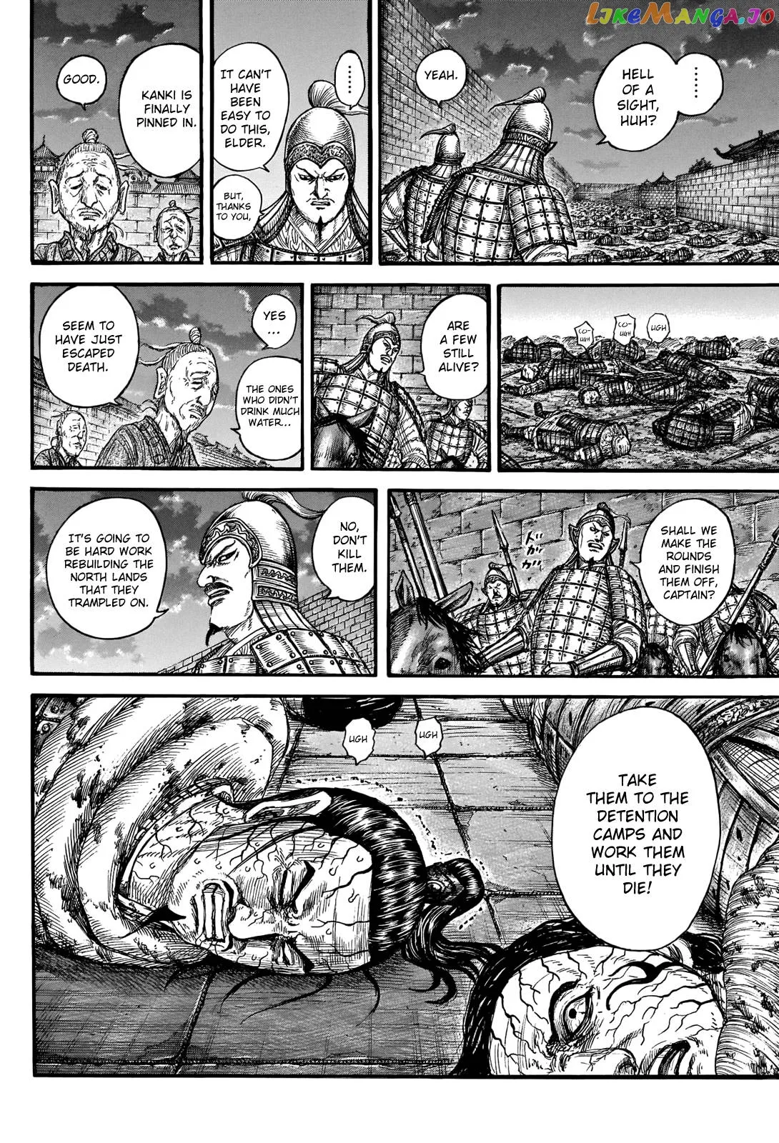 Read Kingdom  Manga chapter 737 image 17 on Lezhin