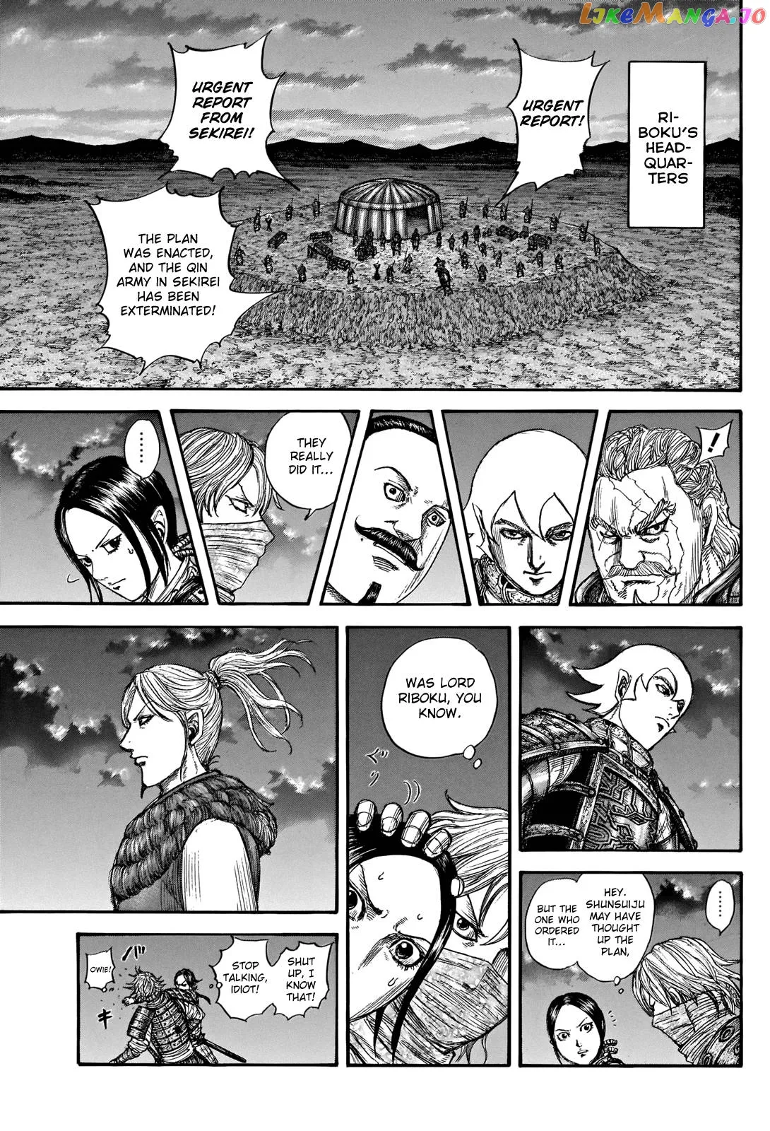 Read Kingdom  Manga chapter 737 image 18 on Lezhin