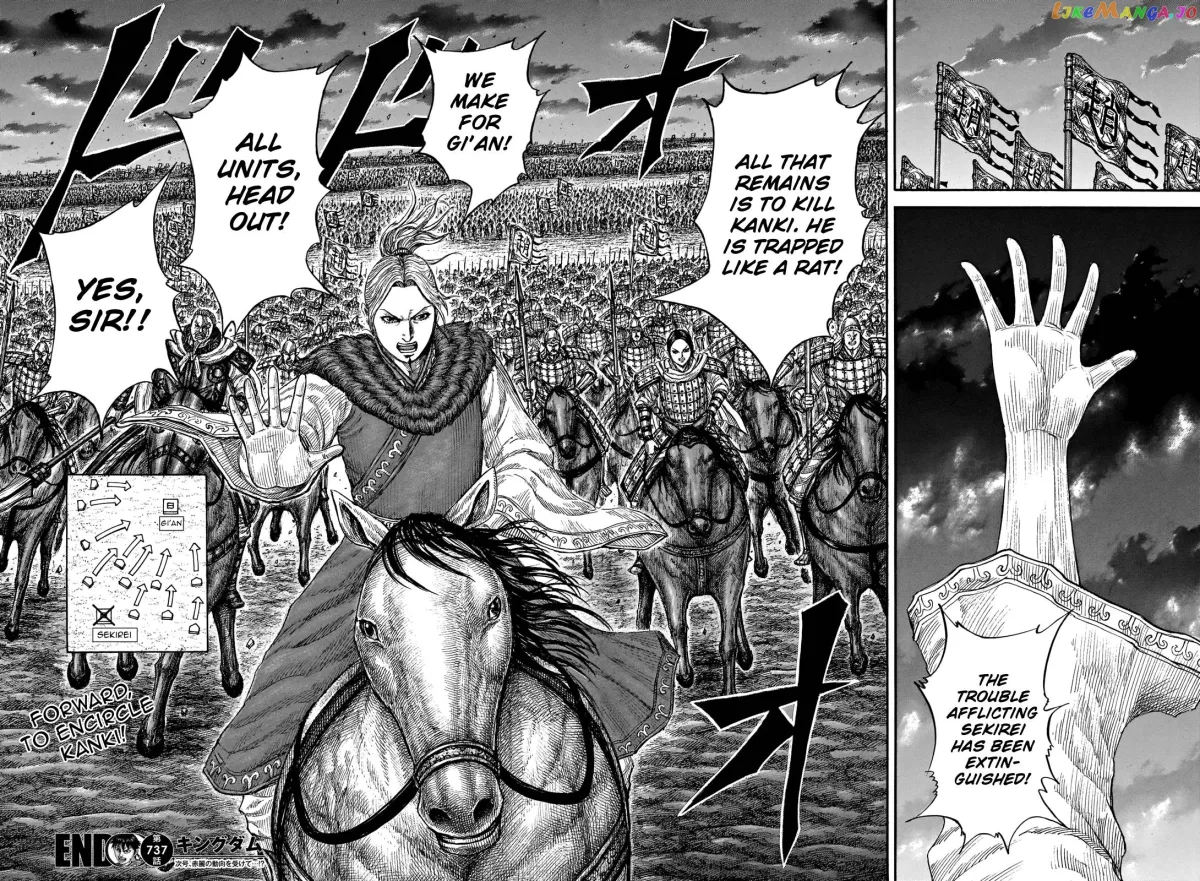 Read Kingdom  Manga chapter 737 image 19 on Lezhin