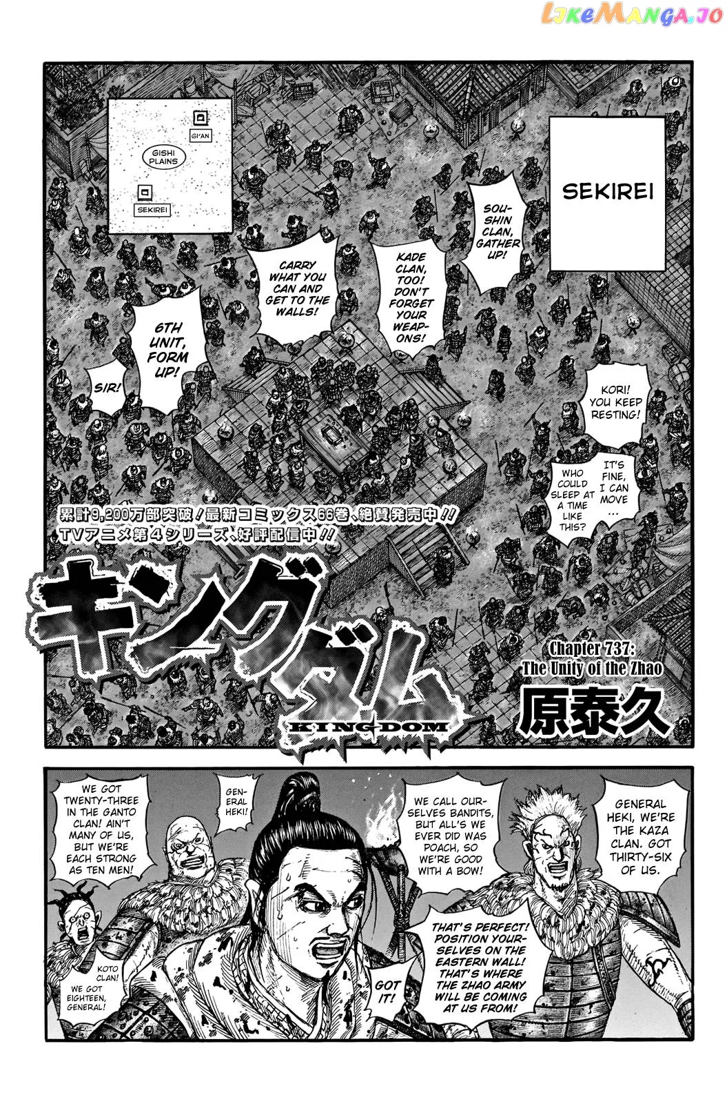 Read Kingdom  Manga chapter 737 image 2 on Lezhin