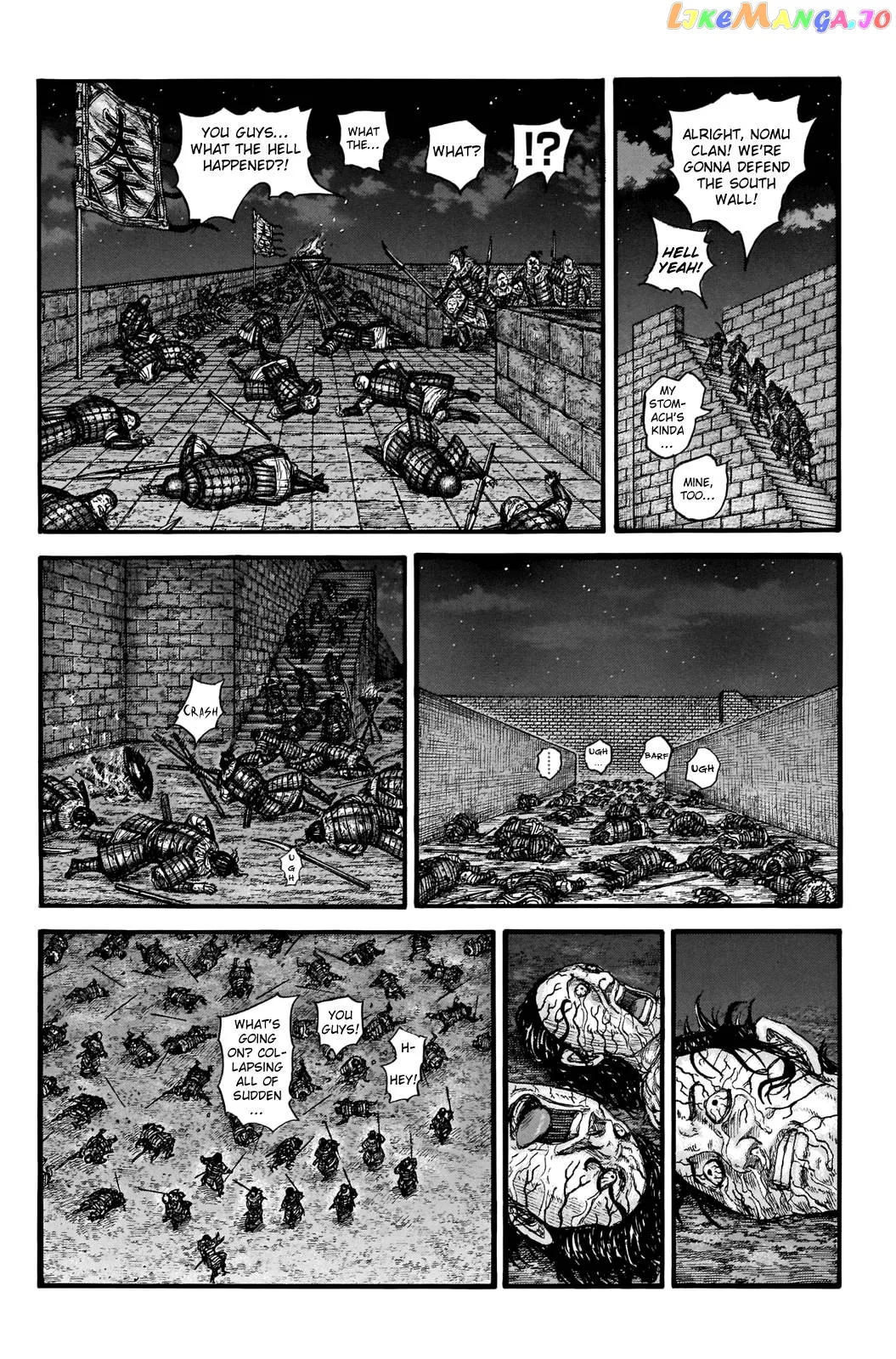 Read Kingdom  Manga chapter 737 image 7 on Lezhin