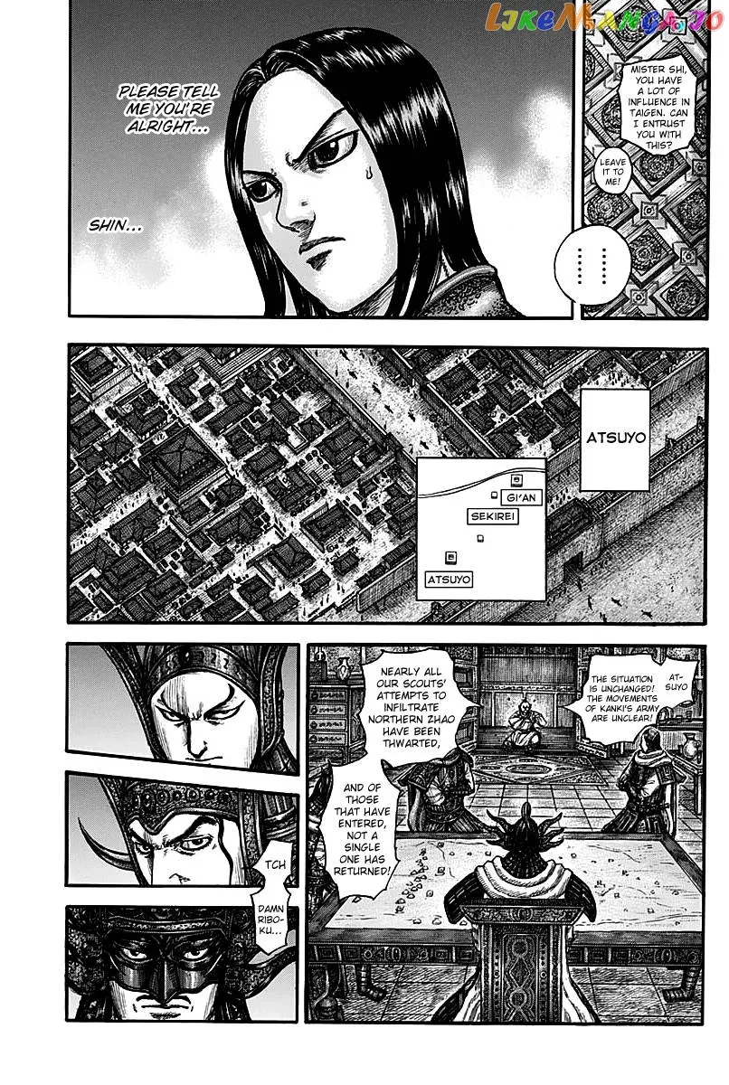 Read Kingdom  Manga chapter 738 image 10 on Lezhin