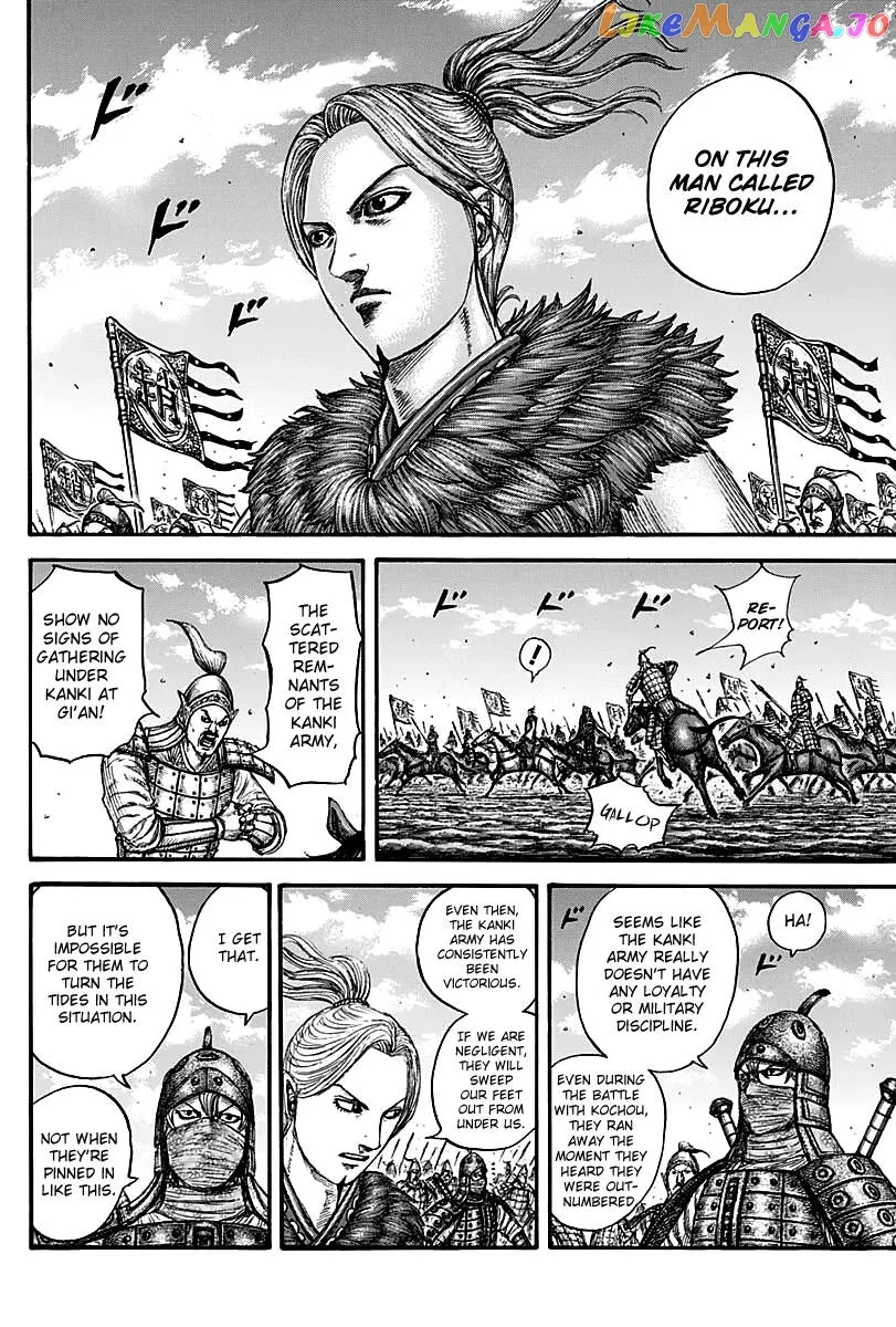 Read Kingdom  Manga chapter 738 image 13 on Lezhin