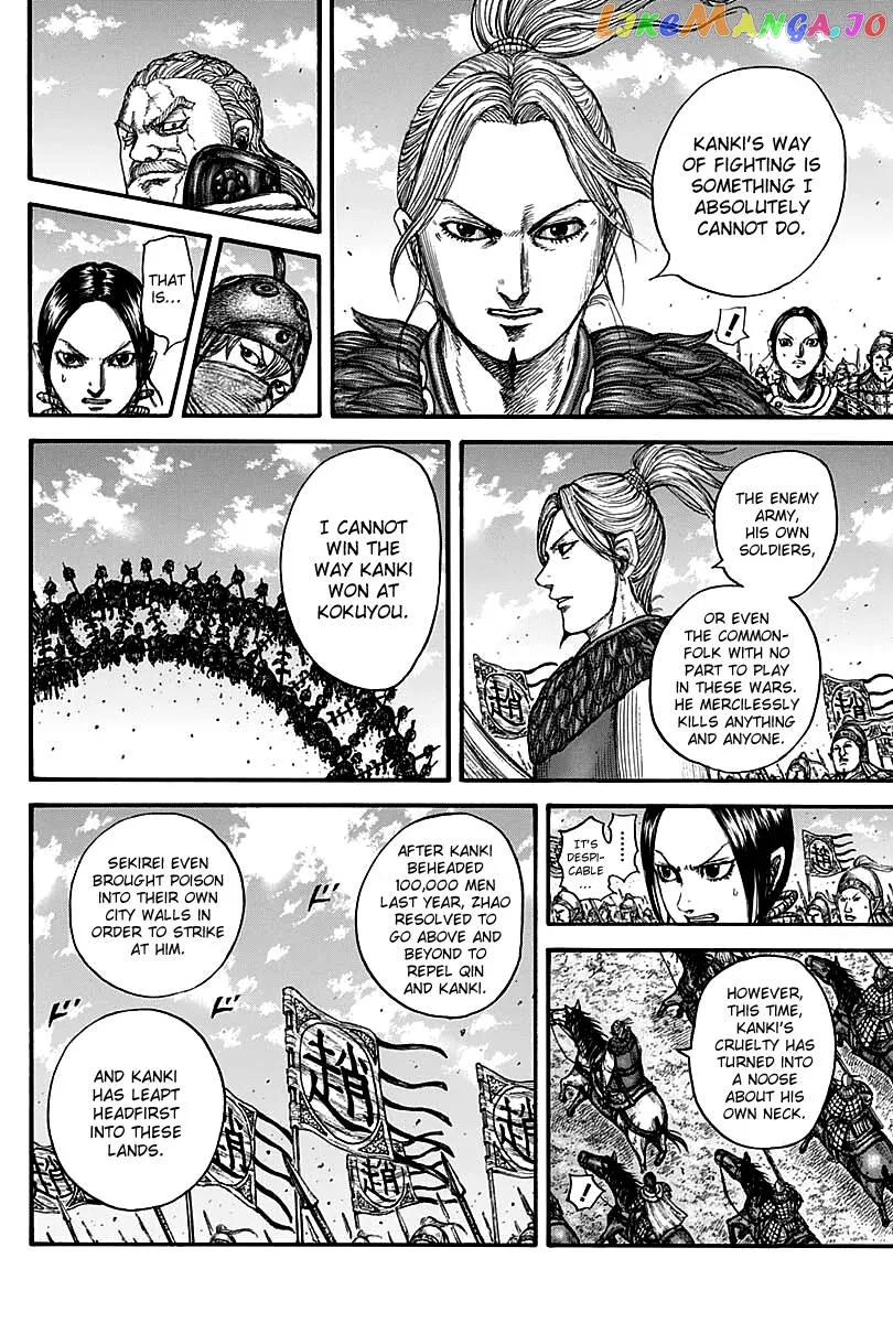 Read Kingdom  Manga chapter 738 image 15 on Lezhin