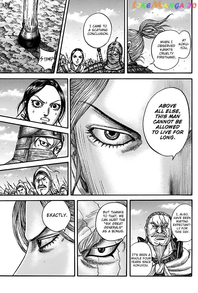Read Kingdom  Manga chapter 738 image 16 on Lezhin