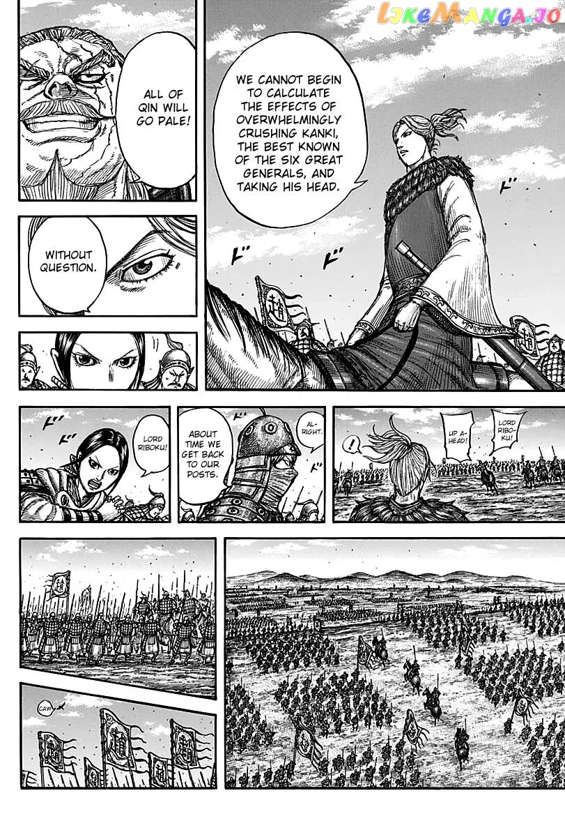Read Kingdom  Manga chapter 738 image 17 on Lezhin