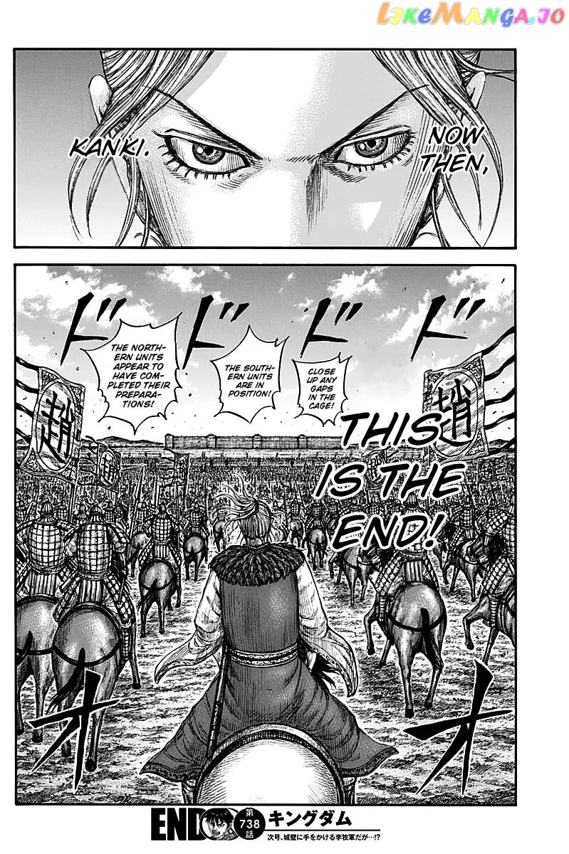 Read Kingdom  Manga chapter 738 image 19 on Lezhin