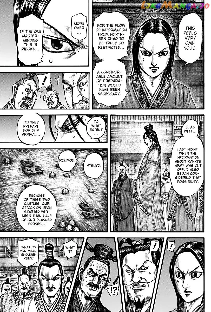 Read Kingdom  Manga chapter 738 image 6 on Lezhin