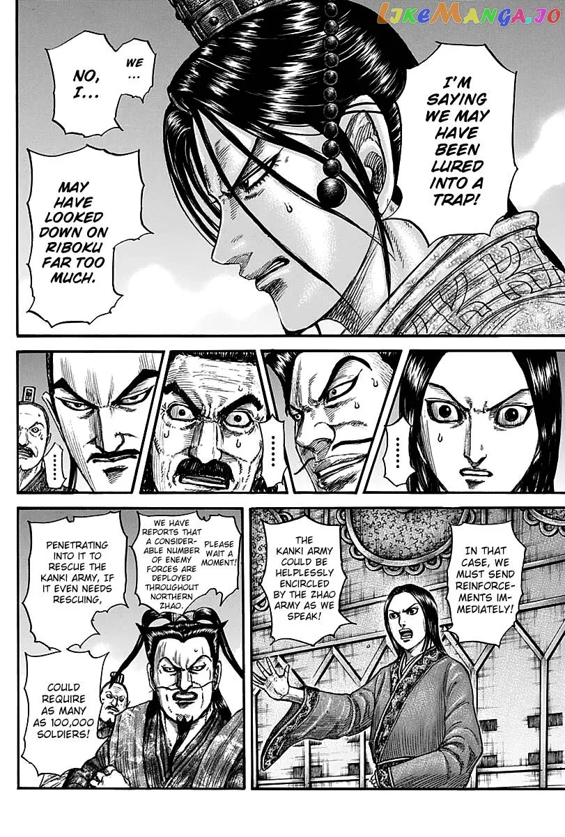 Read Kingdom  Manga chapter 738 image 7 on Lezhin