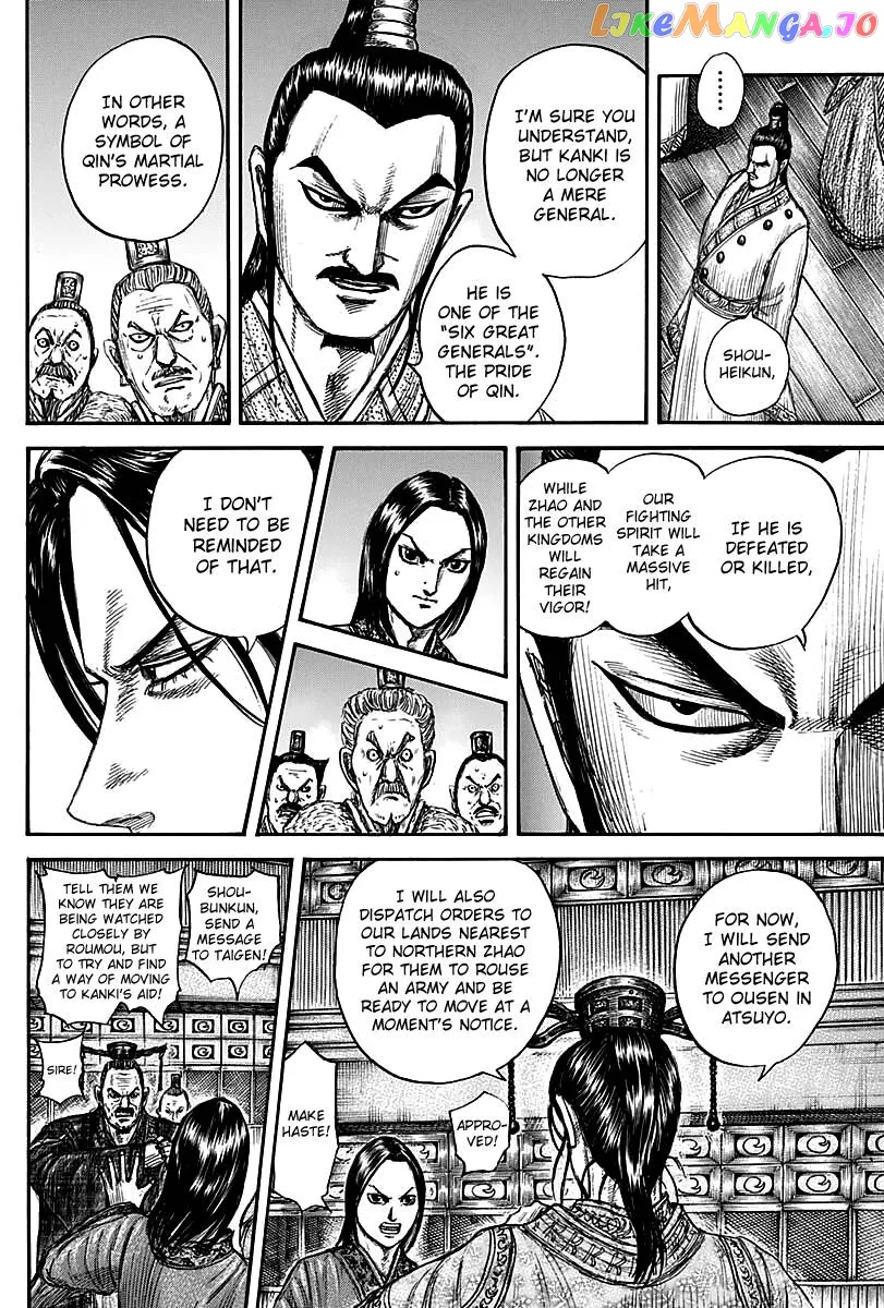 Read Kingdom  Manga chapter 738 image 9 on Lezhin