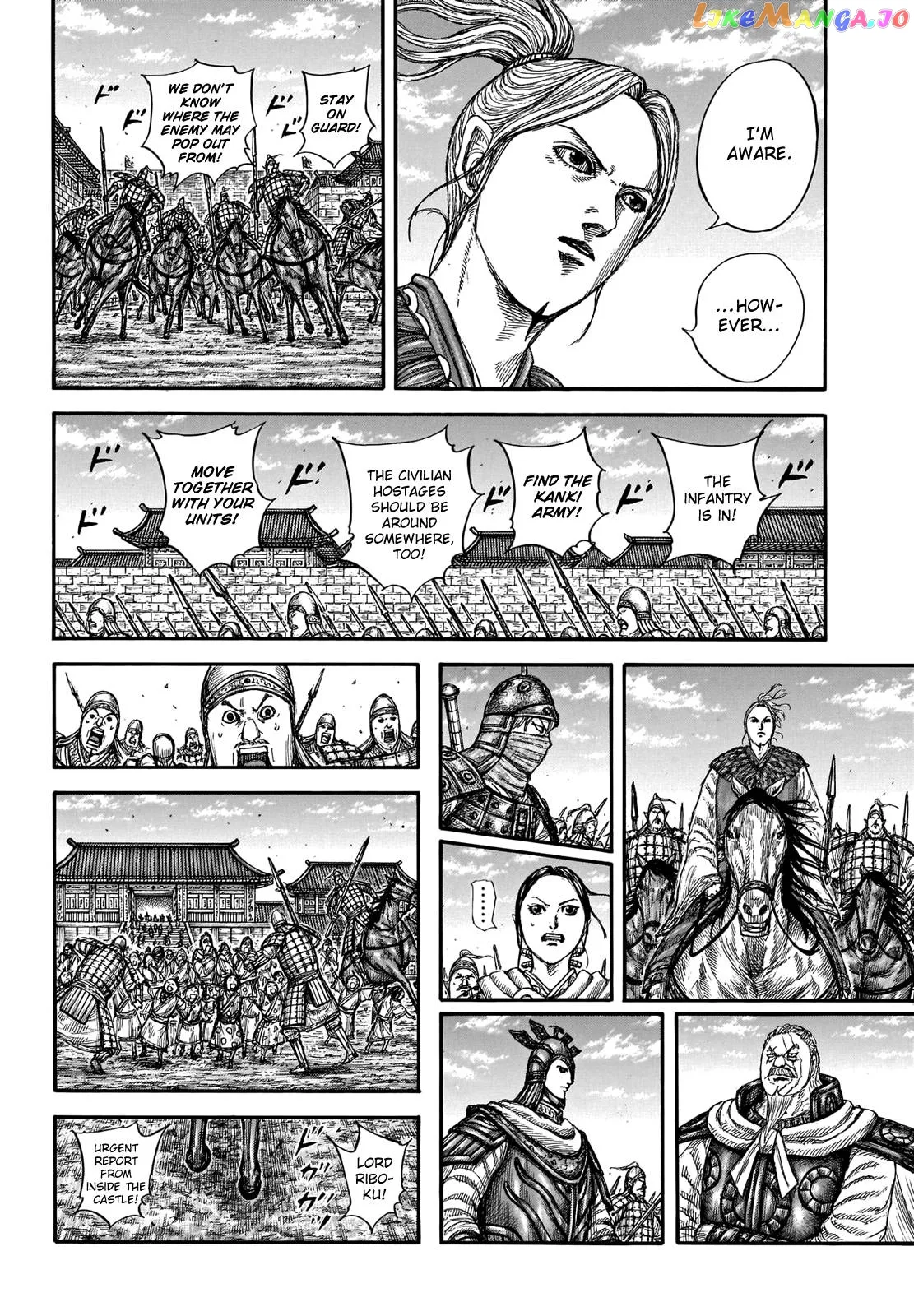 Read Kingdom  Manga chapter 739 image 12 on Lezhin