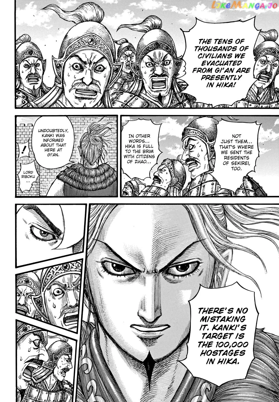 Read Kingdom  Manga chapter 739 image 16 on Lezhin