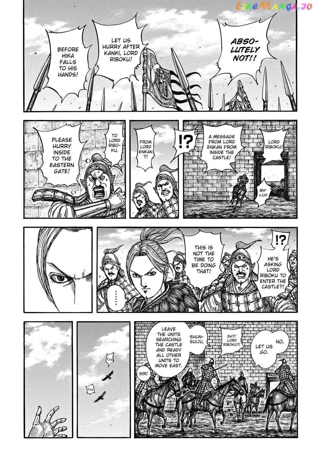 Read Kingdom  Manga chapter 739 image 17 on Lezhin