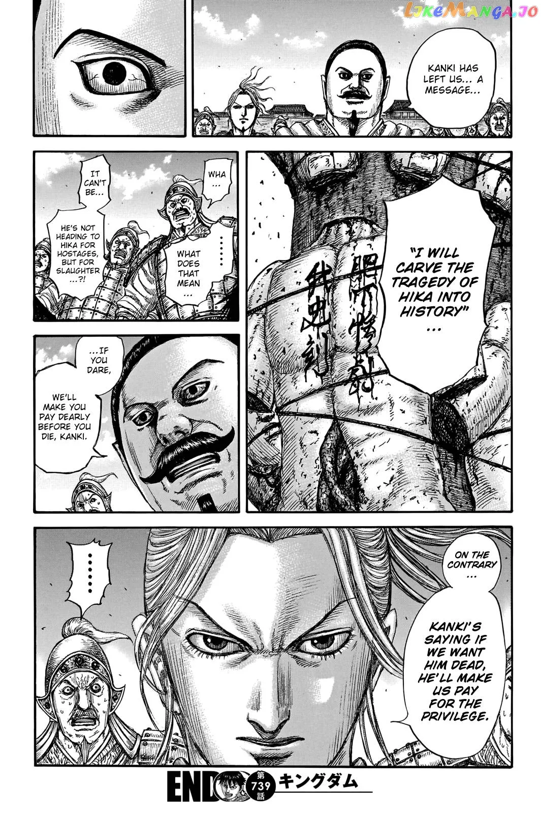 Read Kingdom  Manga chapter 739 image 19 on Lezhin