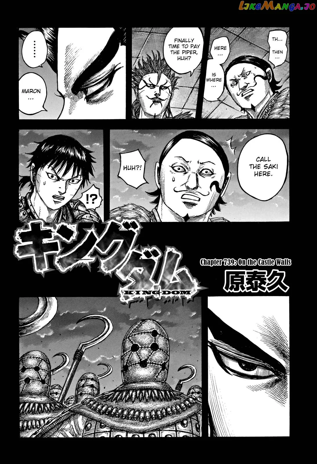 Read Kingdom  Manga chapter 739 image 3 on Lezhin