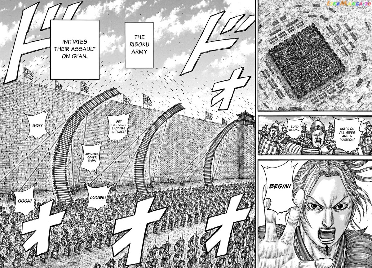 Read Kingdom  Manga chapter 739 image 7 on Lezhin