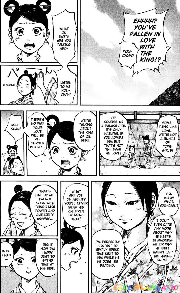 Read Kingdom  Manga chapter 74 image 11 on Lezhin