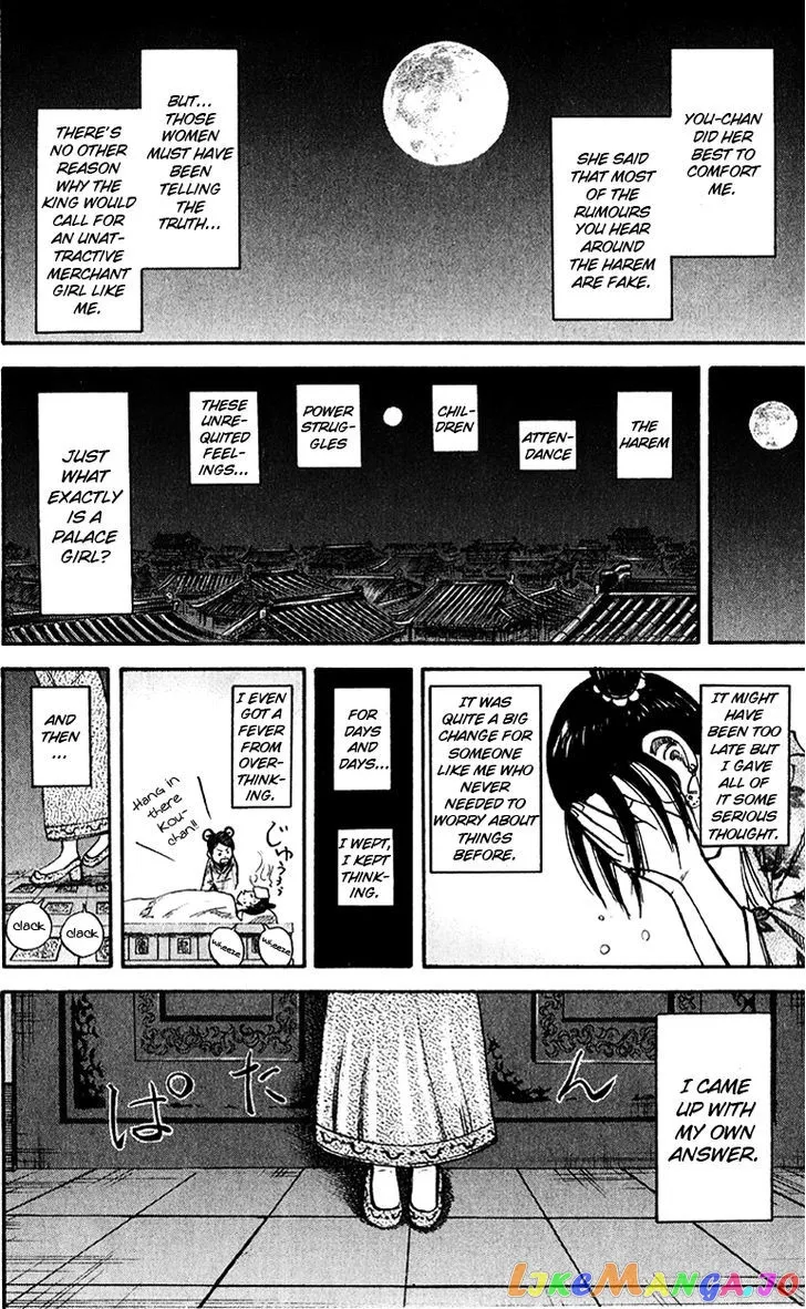 Read Kingdom  Manga chapter 74 image 13 on Lezhin