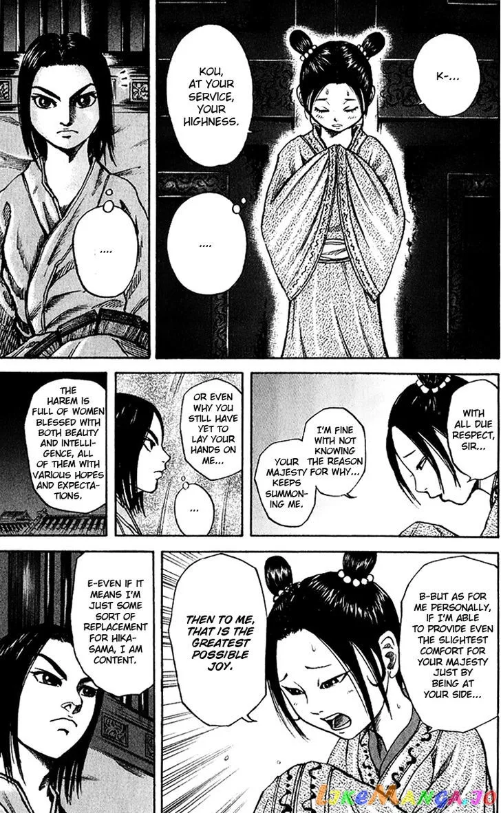 Read Kingdom  Manga chapter 74 image 14 on Lezhin