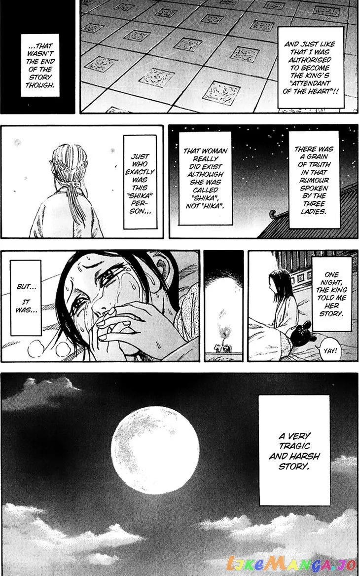 Read Kingdom  Manga chapter 74 image 17 on Lezhin