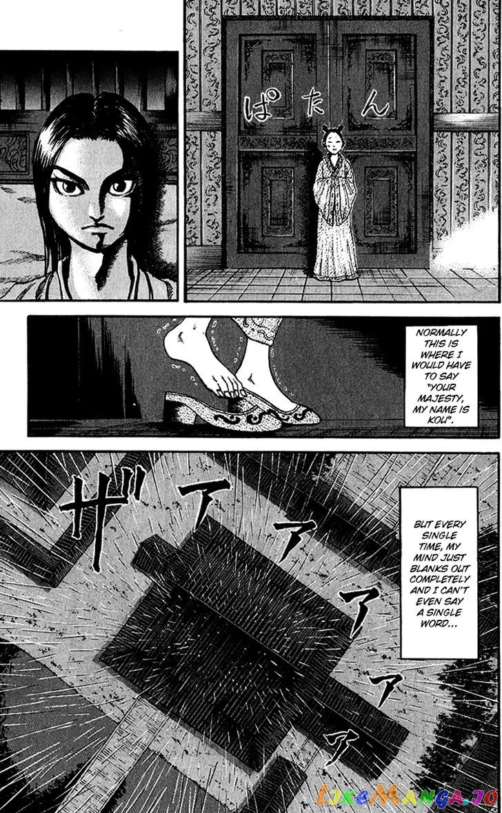 Read Kingdom  Manga chapter 74 image 4 on Lezhin