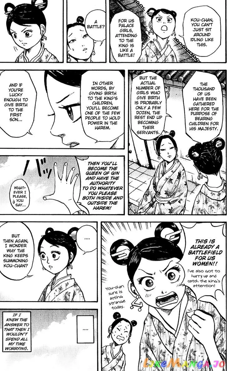 Read Kingdom  Manga chapter 74 image 8 on Lezhin