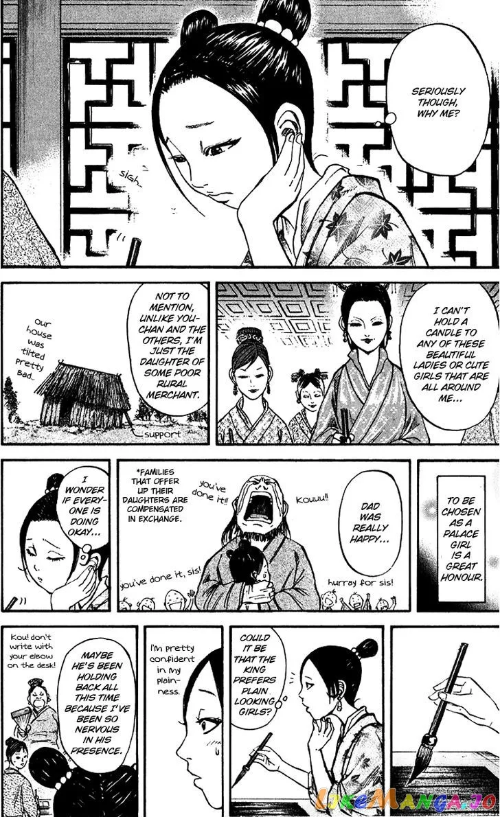 Read Kingdom  Manga chapter 74 image 9 on Lezhin