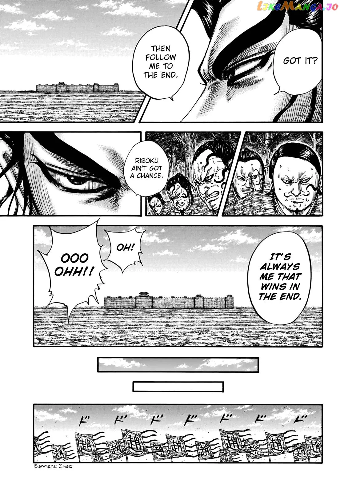 Read Kingdom  Manga chapter 740 image 16 on Lezhin