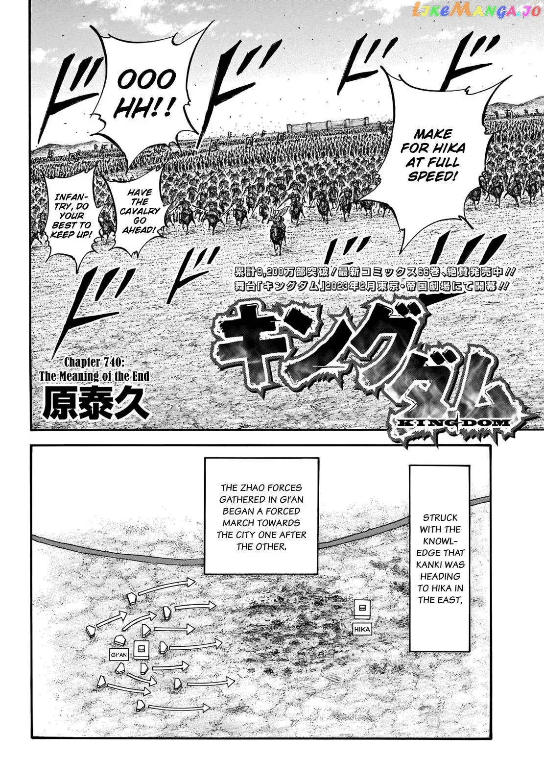 Read Kingdom  Manga chapter 740 image 3 on Lezhin