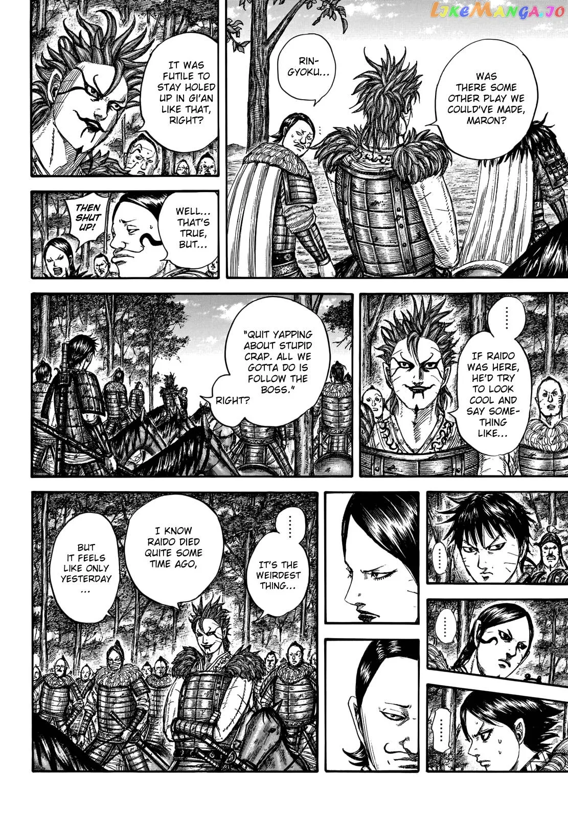 Read Kingdom  Manga chapter 740 image 7 on Lezhin