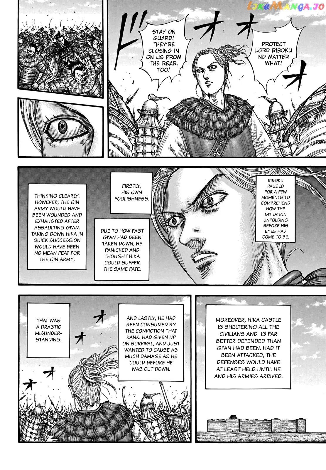 Read Kingdom  Manga chapter 741 image 12 on Lezhin