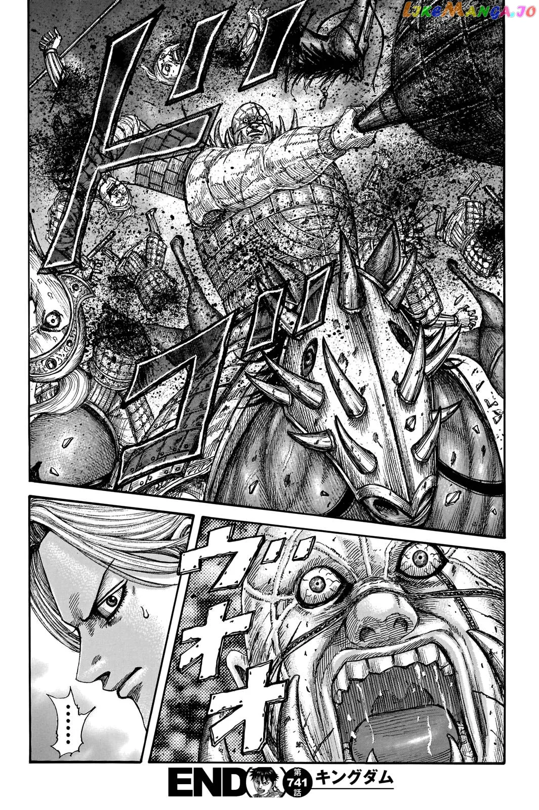 Read Kingdom  Manga chapter 741 image 18 on Lezhin