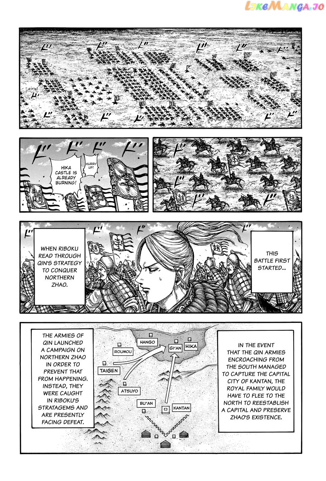 Read Kingdom  Manga chapter 741 image 5 on Lezhin