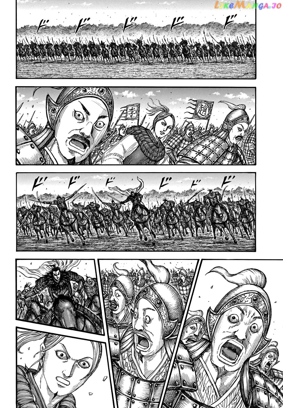 Read Kingdom  Manga chapter 741 image 8 on Lezhin