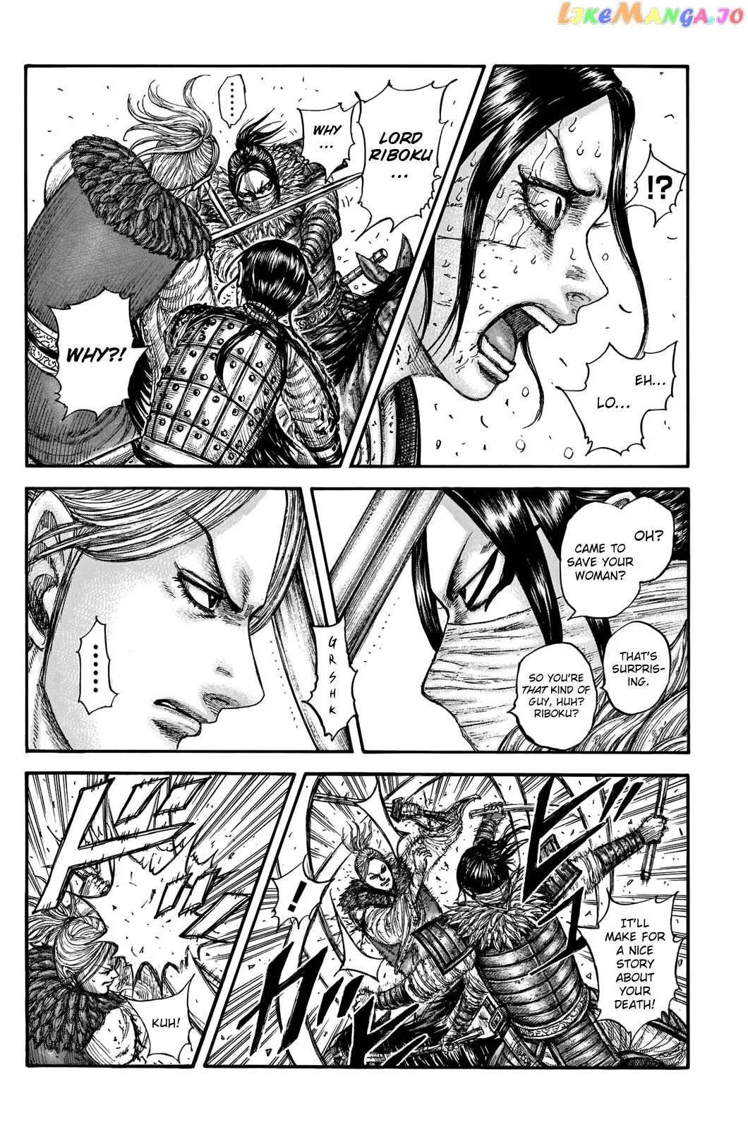 Read Kingdom  Manga chapter 742 image 17 on Lezhin