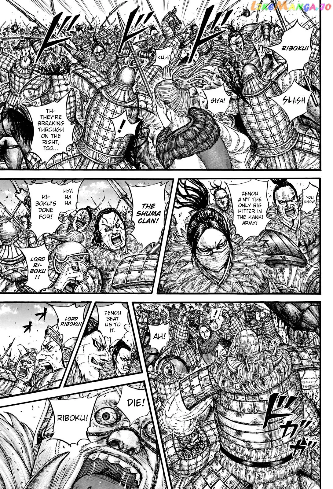 Read Kingdom  Manga chapter 742 image 4 on Lezhin