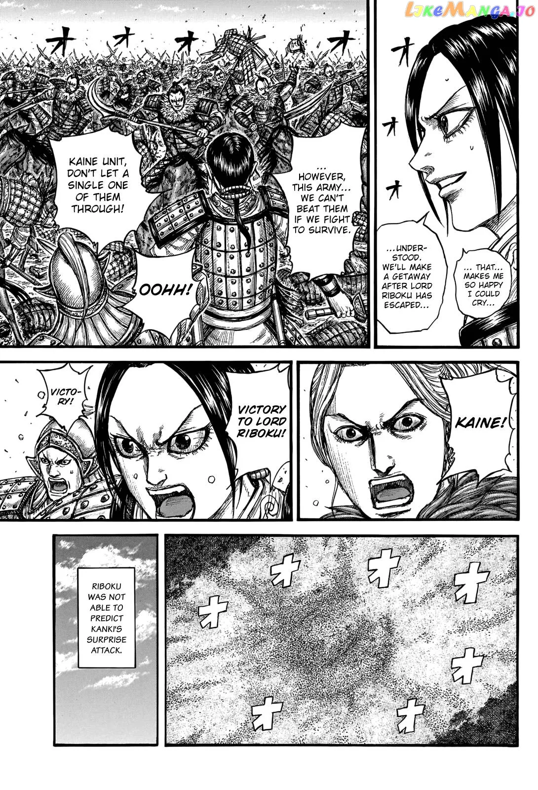 Read Kingdom  Manga chapter 742 image 8 on Lezhin