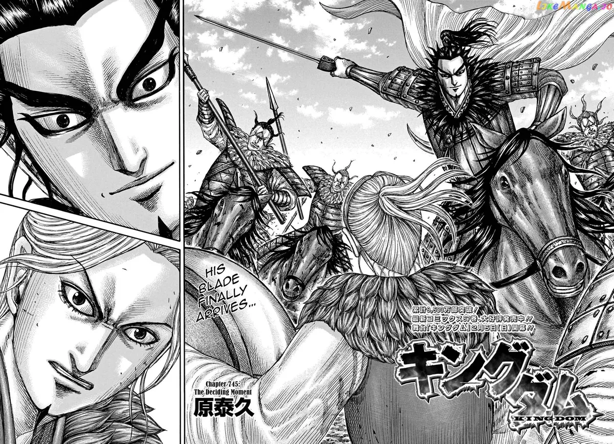 Read Kingdom  Manga chapter 745 image 2 on Lezhin