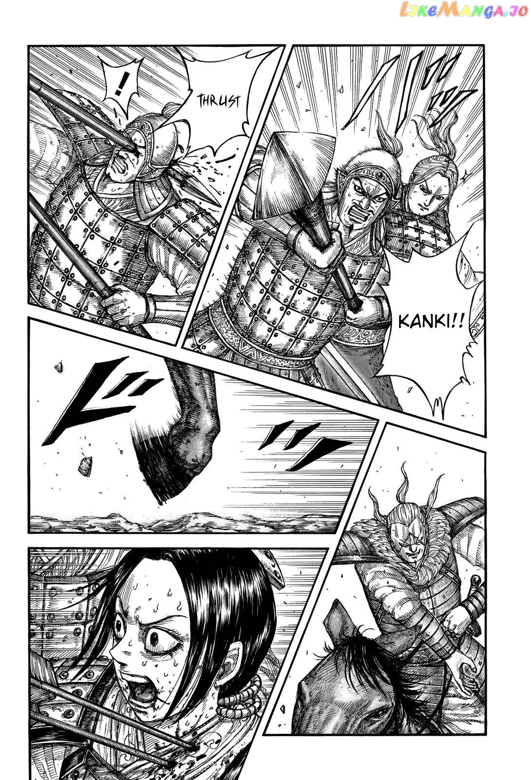Read Kingdom  Manga chapter 745 image 3 on Lezhin