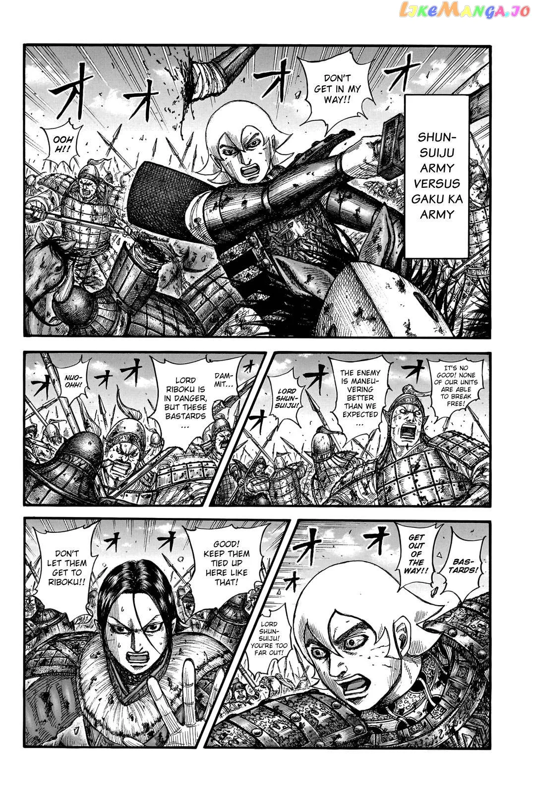 Read Kingdom  Manga chapter 745 image 7 on Lezhin