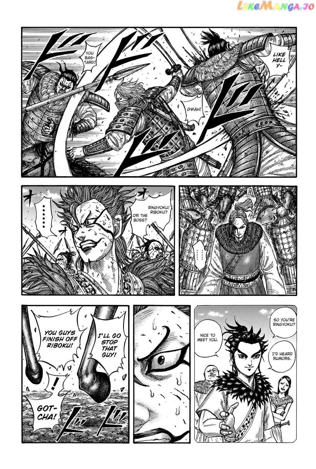 Read Kingdom  Manga chapter 746 image 4 on Lezhin