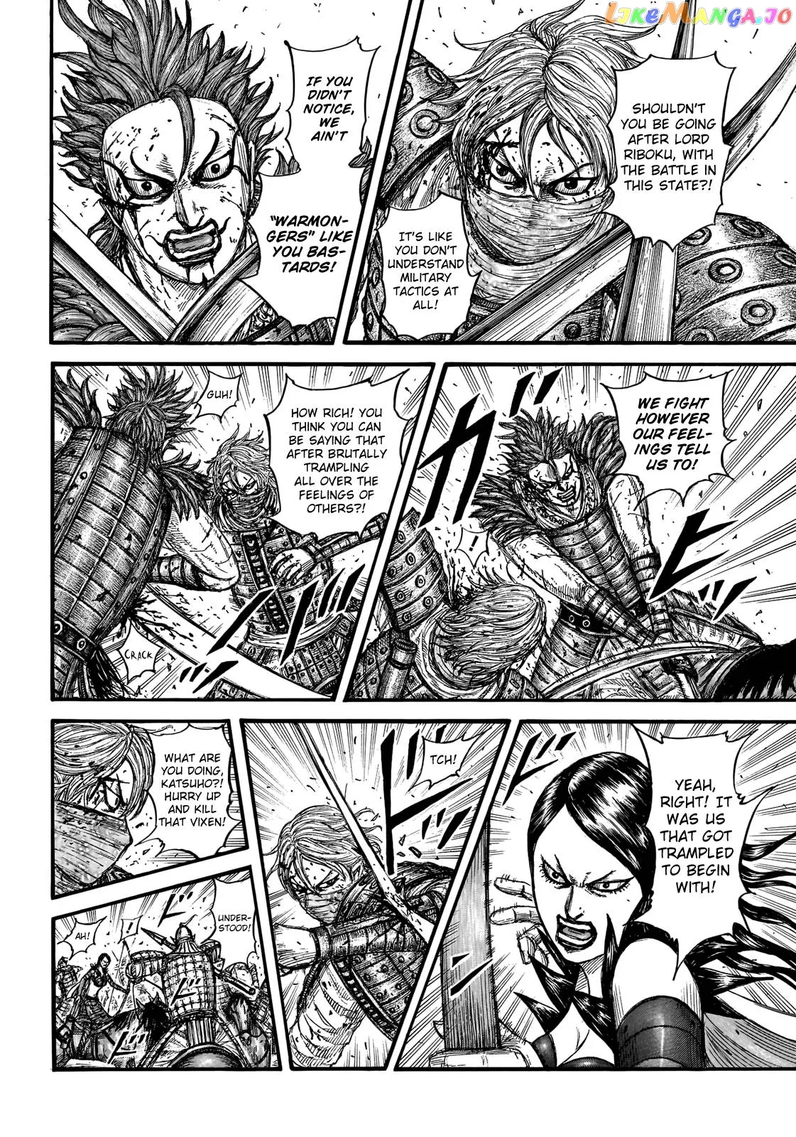 Read Kingdom  Manga chapter 746 image 6 on Lezhin