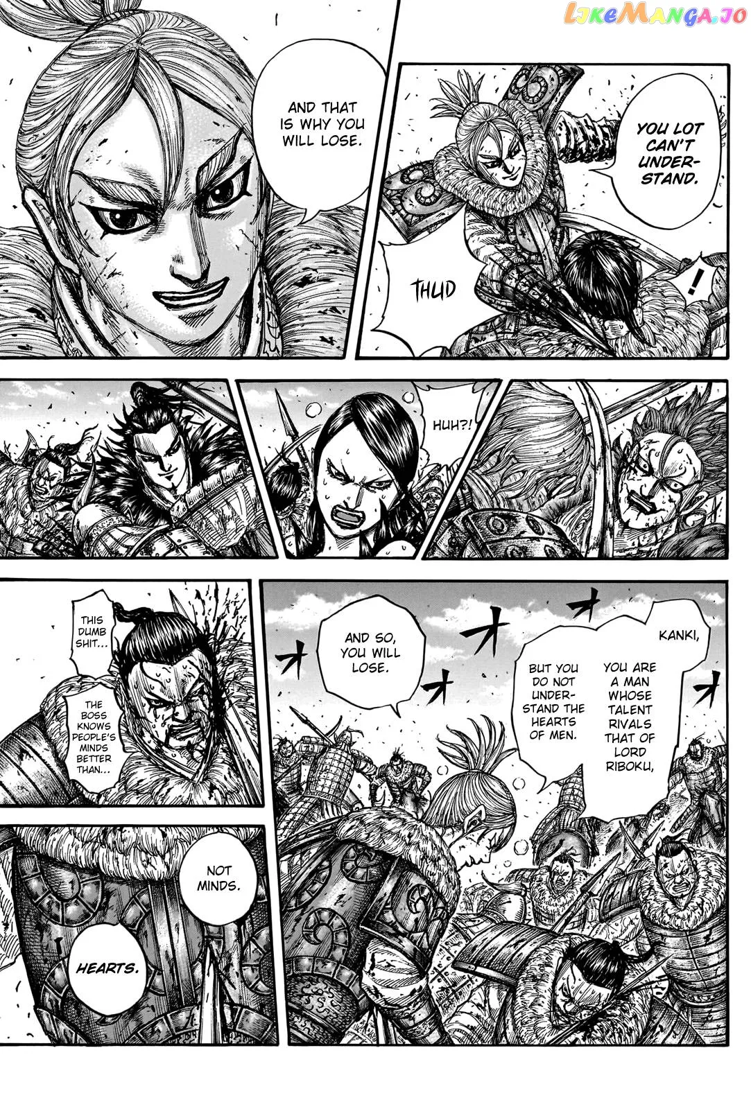Read Kingdom  Manga chapter 747 image 14 on Lezhin